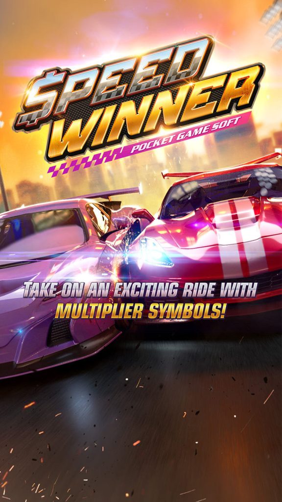 Speed Winner - PG Soft